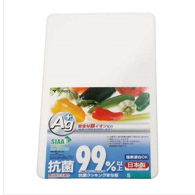 주방 도마 플레이트 요리 받침대 이유식 도마 소