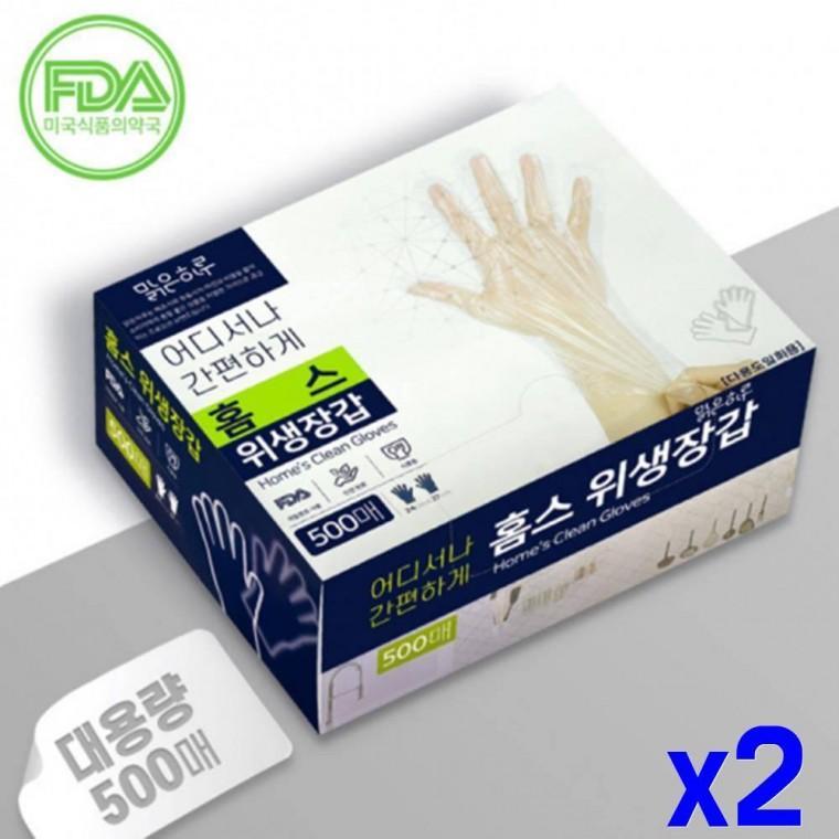 다용도 일회용 위생장갑 500매 x2개 주방소모품