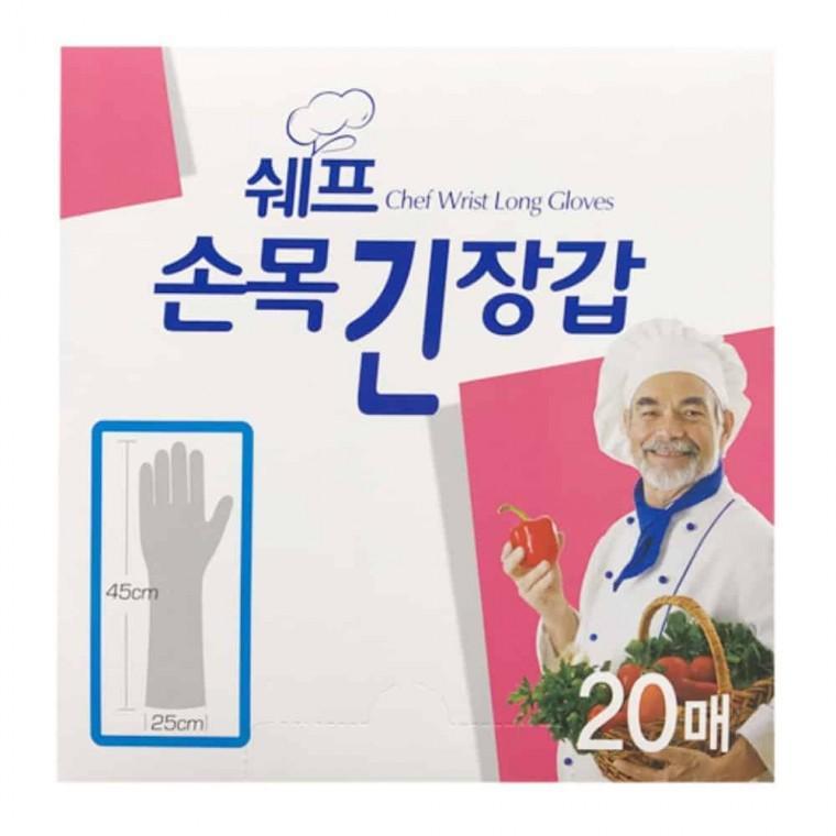 손목긴장갑 20매 일회용장갑 음식조리장갑 음식장갑 주방소모품