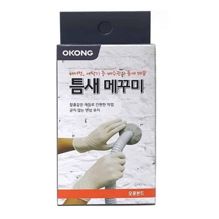 주방 욕실 타일 틈새메꾸기 에어컨구멍막기 구멍메꾸기 벽구멍메우기 보수제