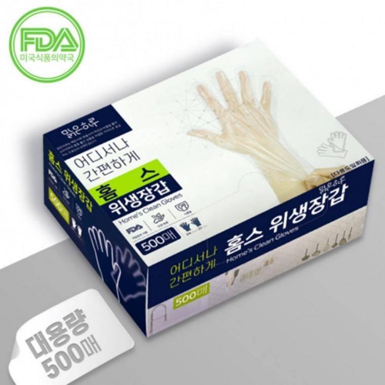 다용도 일회용 위생장갑 500매 일회용장갑 주방소모품