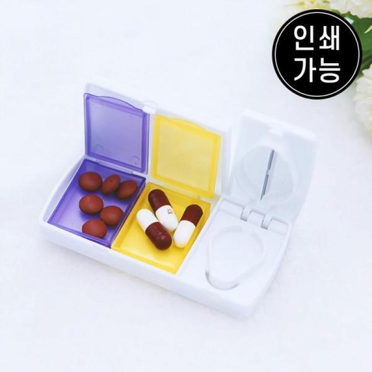 휴대용 알약 절단 커팅 자르기 약 통 케이스 DD-11906