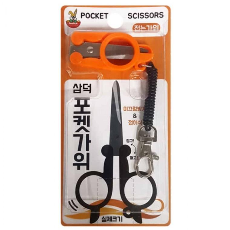 휴대용 접이식가위 휴대가위 종이가위 문구가위 여행용가위