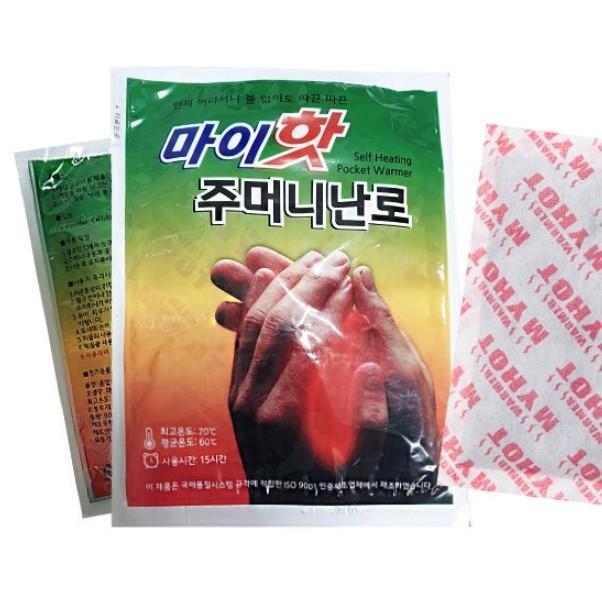 90g 20개입 난로 주머니 핫팩 휴대용 일회용