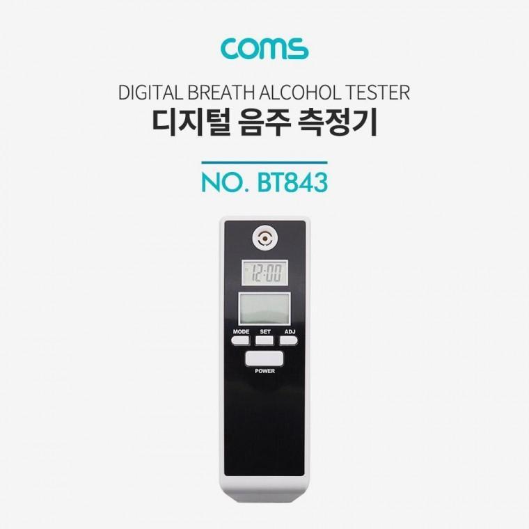 음주 측정기 감지기 알코올 알콜 농도 운전 셀프 휴대용 테스터기 BT843