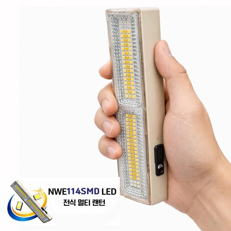 LED 충전식 스틱 야외 멀티 캠핑 랜턴 조명등 작업등 114SMD