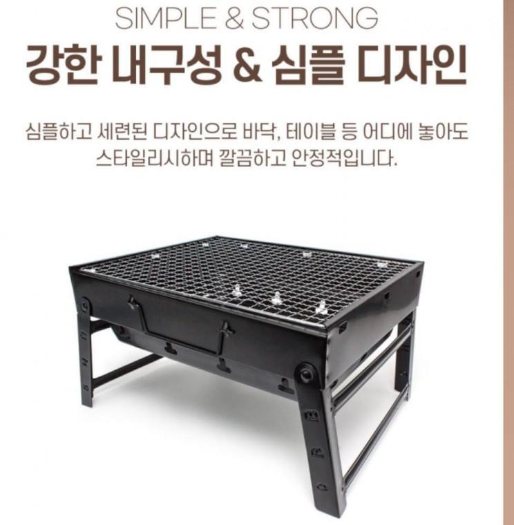착한상품 숯불 장작구이 캠핑화로대 소형 접이식