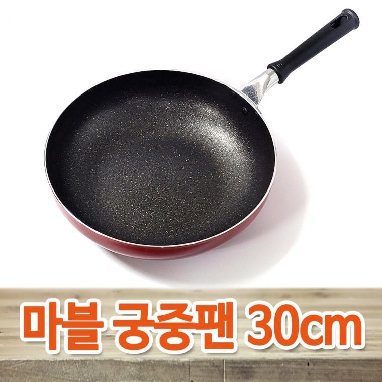 금강 마블스톤 코팅 궁중팬 30cm 국내산 최저가 후라이팬 가벼운 중식팬 튀김 볶음 업소용 식당용