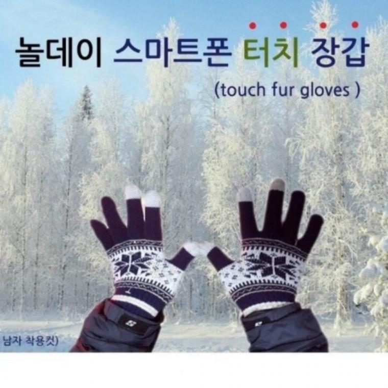 아동장갑 겨울장갑 스마트폰 터치장갑 터치 핸드폰장갑 장갑 겨울