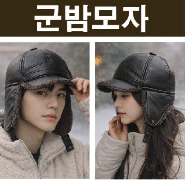 니트모자 [하후캐나다 멀티캡] 멀티캡/방한모자/방한모자/겨울모자/국산 (서기몰)