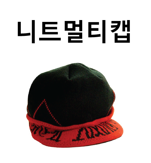 모자 [니트멀티캡] 니트모자/방한모자/챙모자/멀티캡/방한캡/겨울모자/귀덮개 (서기몰)