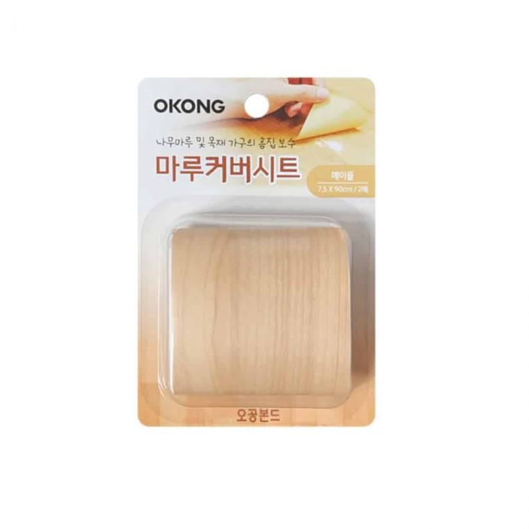 마루커버시트 메이플 인테리어테이프 컬러테이프 작업테이프 꾸미기테이프