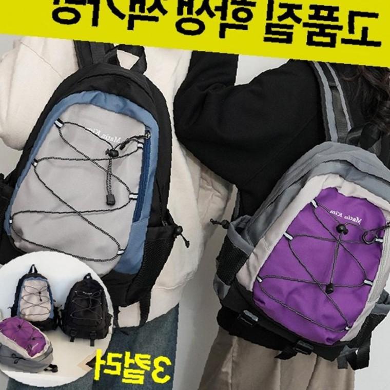 백팩 학원 책가방 가방 학교 초등학생