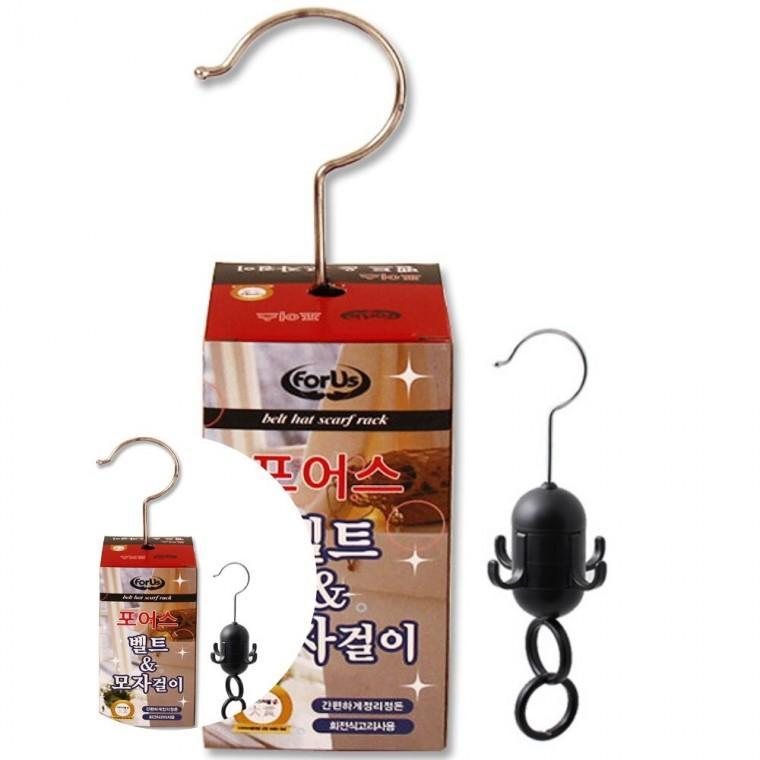벨트와 모자걸이후크 가방소품걸이 스카프걸이