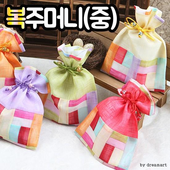 설선물 전통 복주머니(중)/선물주머니/파우치/복주머니/답례