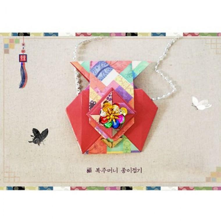 (10명용)빛나는 복주머니 종이접기
