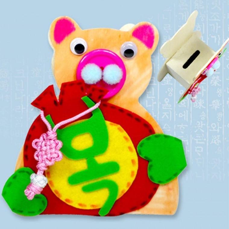 돼지 복주머니 만들기 키트 재료 DIY 세트