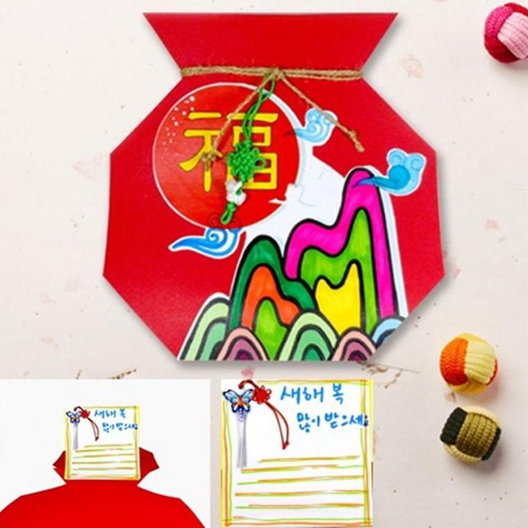 새해 복주머니 연하장 만들기 키트 재료 DIY 세트