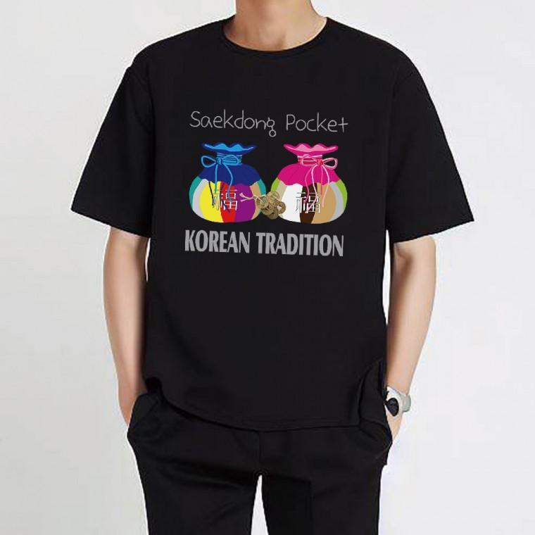 추억 여행 기념품 외국인이 코리아 관광 선물 좋아하는 한국 대표 전통 친구 티셔츠 복주머니