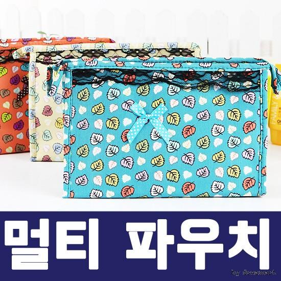 리프 빅 파우치/화장품 파우치/파우치