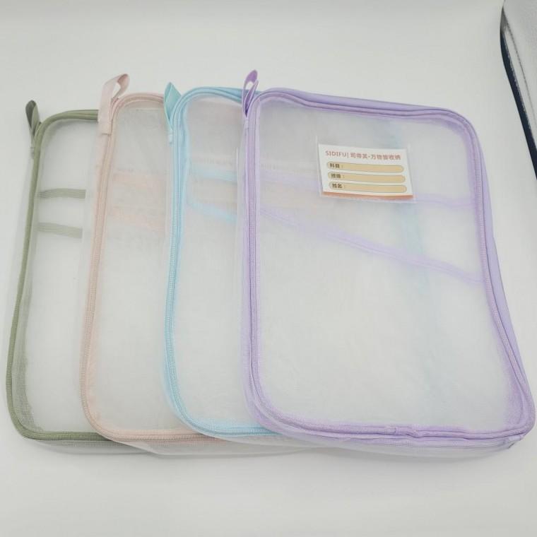 서류 수납 A4 3단포켓 파우치 시험지 바인더 파일 케이스 M50290