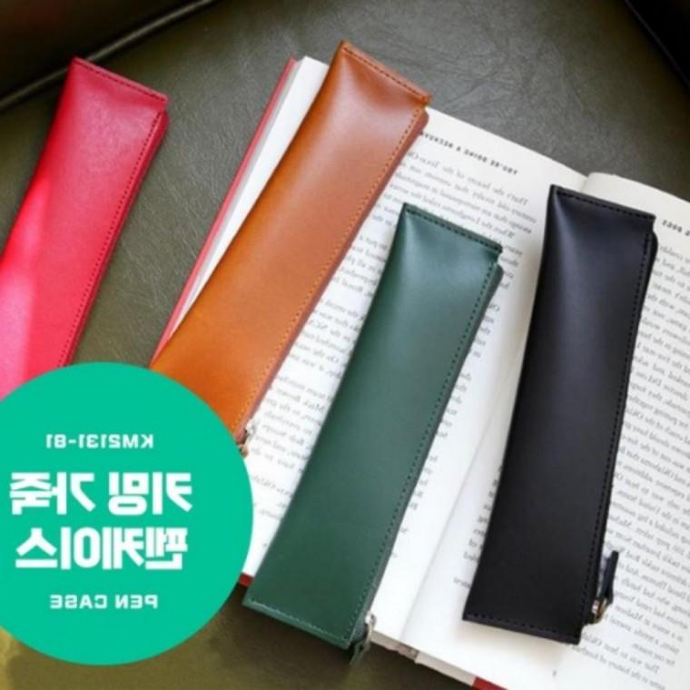 best 프리미엄 가죽 펜케이스 필통 파우치 사무용 학용품