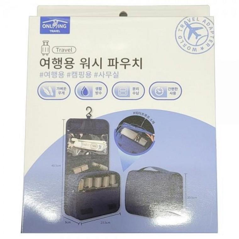 사무실 무게 캠핑용 분리수납 여행용 가벼운 파우치