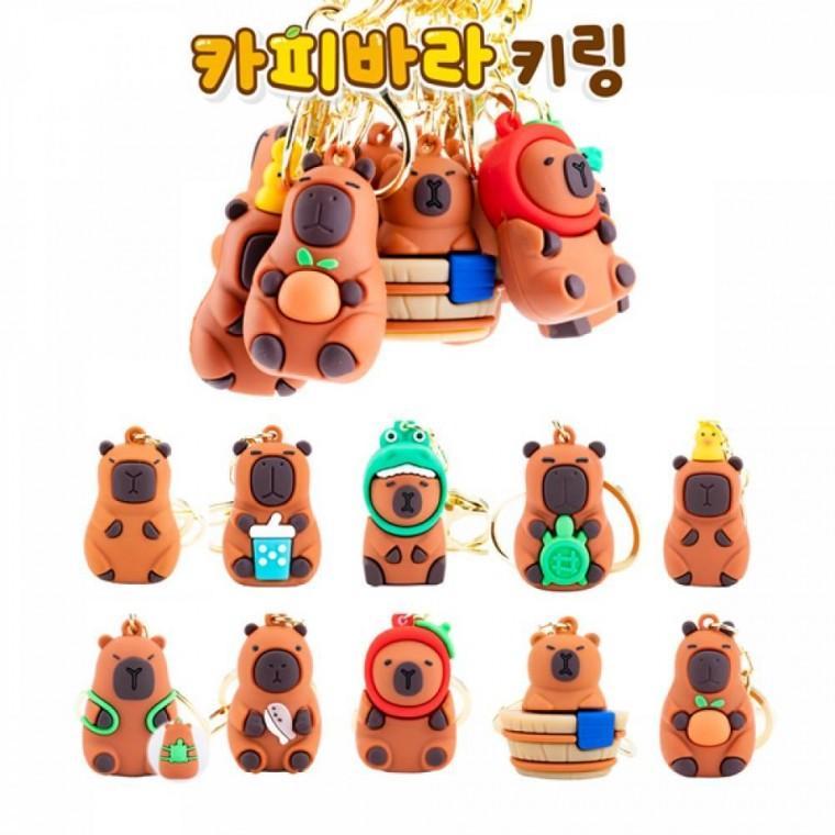 카피바라 캐릭터 열쇠고리 10종세트 동전 지갑 파우치 가방 인형 꾸미기용