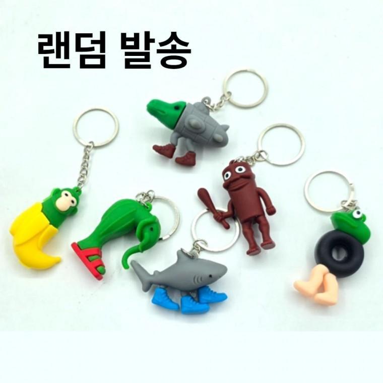 귀여운 캐릭터 브레인롯 피규어 가방 파우치 키링 백참 백꾸 키홀더 랜덤