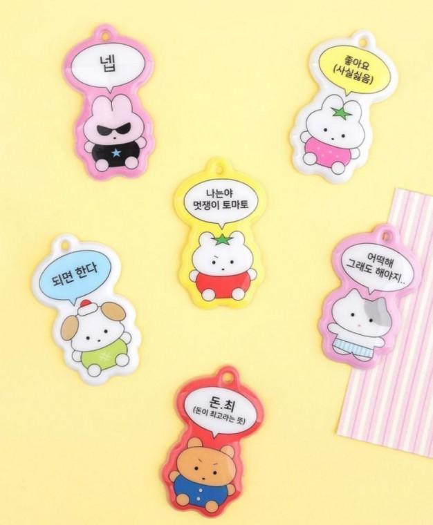 귀여운 미니 캐릭터 말랑 가방 파우치 키링 백참 백꾸 토끼키링