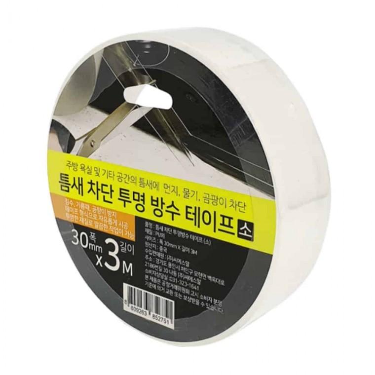 투명 방수테이프 소 방수테잎 화장실방수테이프 싱크대테이프 틈새방수테이프