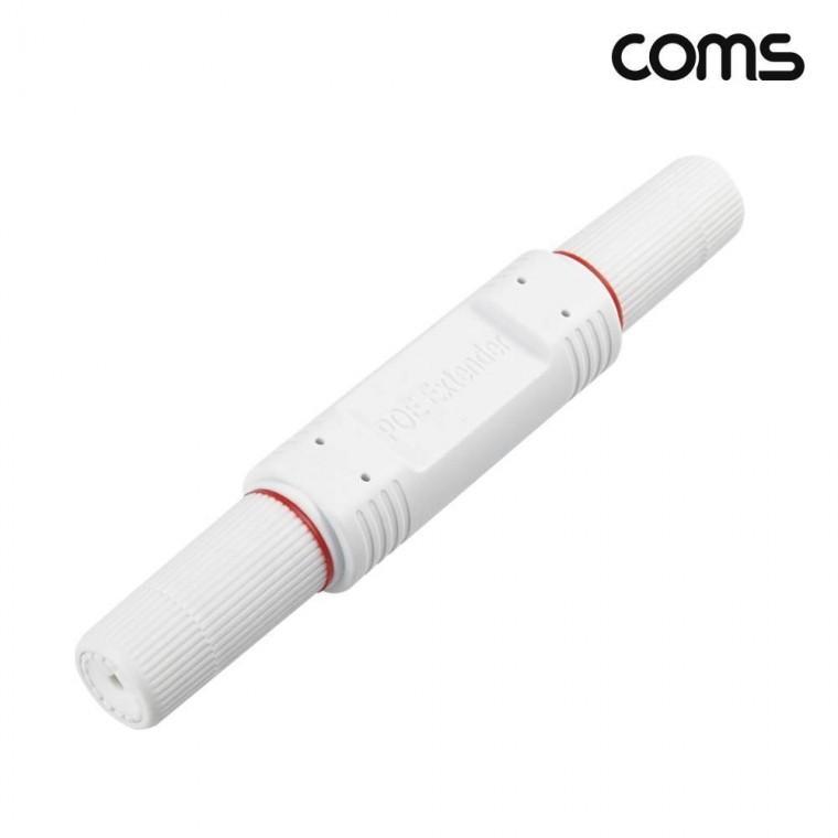 PoE 랜 연장 젠더 방수커넥터 방수커버 커플러 LAN 8P8C RJ45 FF