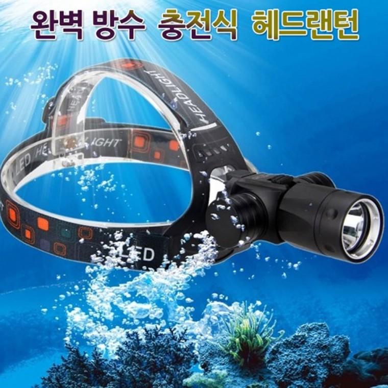 수중 헤드랜턴 방수 랜턴 스킨스쿠버 조선 선박 해양