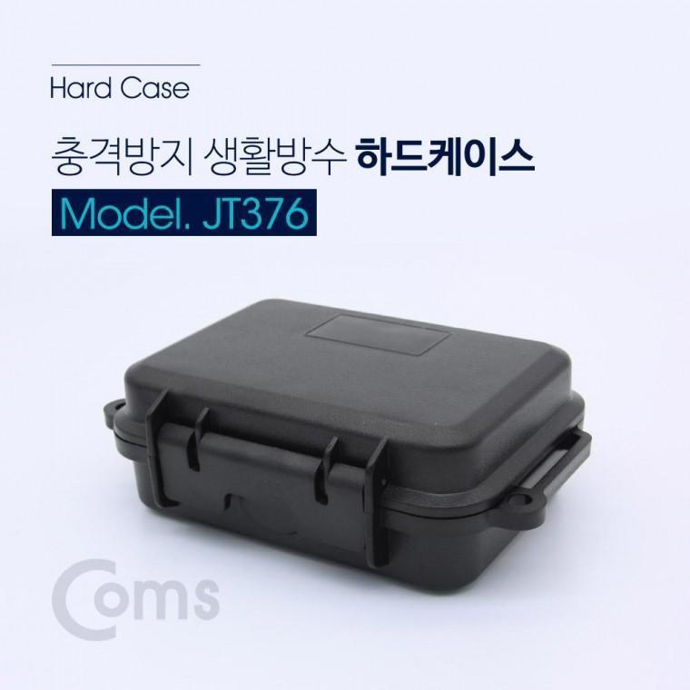 충격방지 하드 케이스(생활 방수) Black 161x110.5x52mm