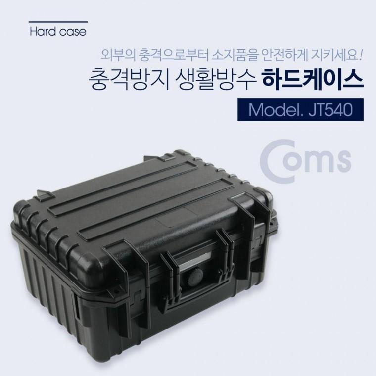 하드 케이스(생활방수) 충격 방지 Black (384 x 309 x 179mm) JT540