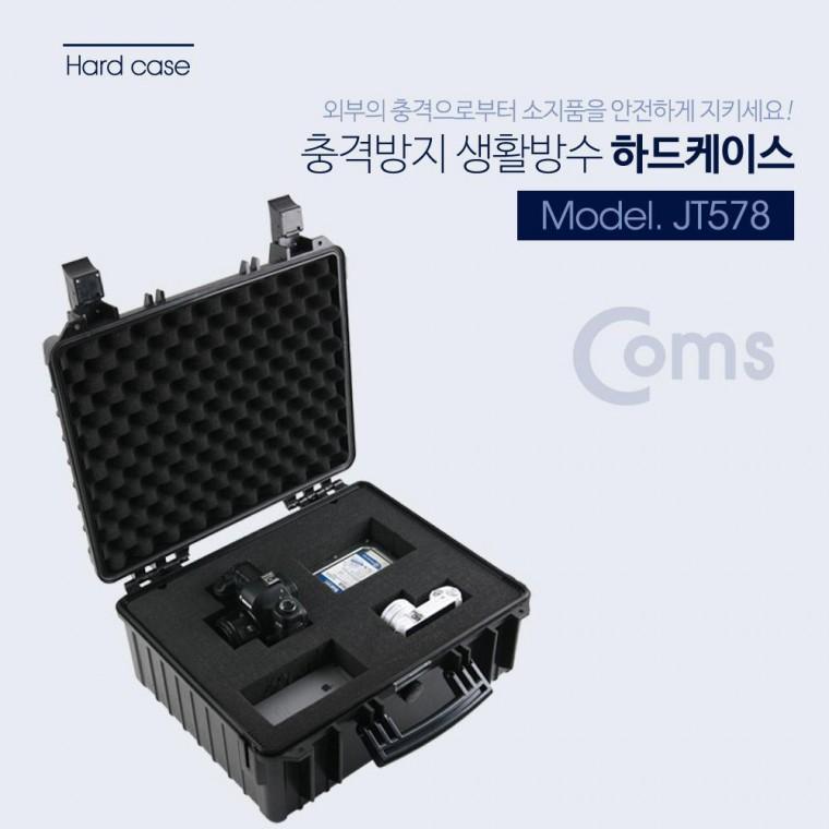 하드 케이스(생활 방수) 충격방지 Black 484x419x209mm HDD