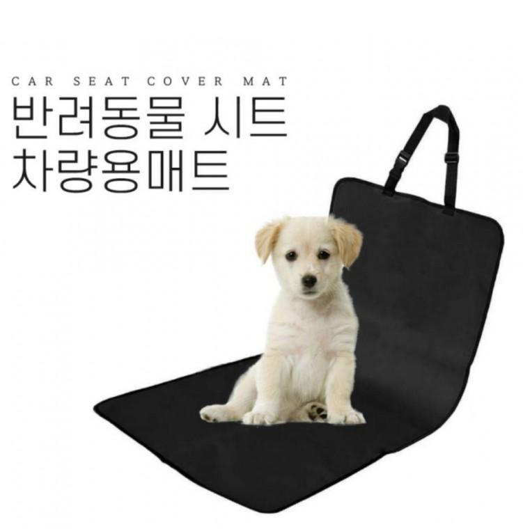best 차량용 강아지 매트 자동차 애견 매트 방수 오염방지 깔개