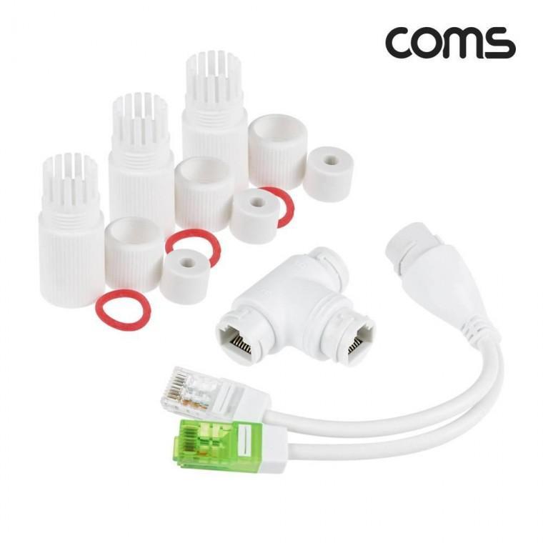 PoE 분배 연결 어댑터 RJ45 방수 BD981