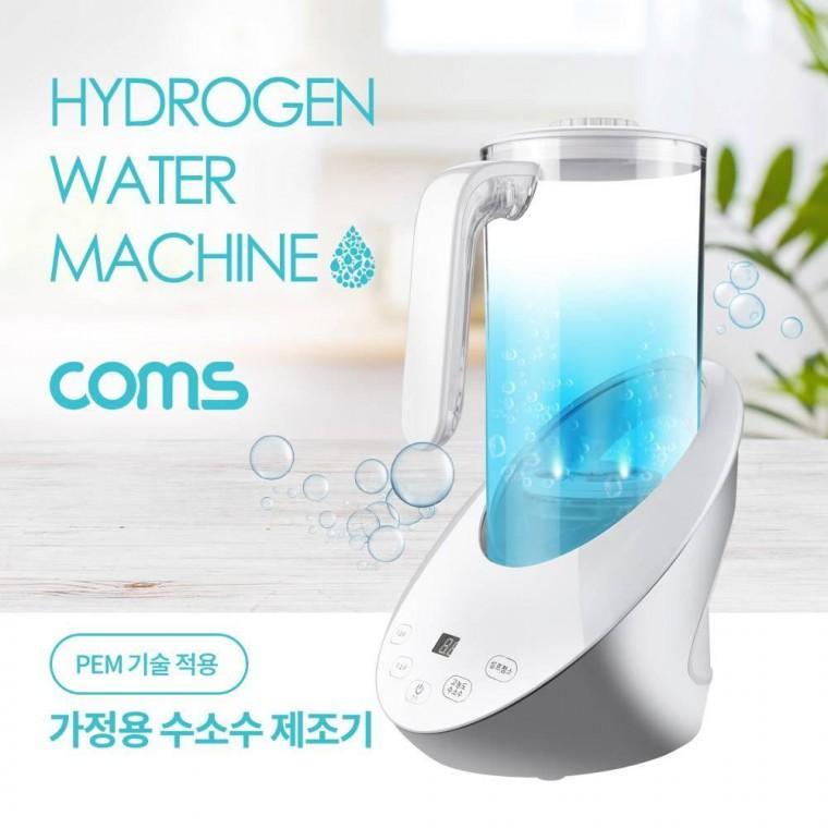 대용량 가정용 수소수 제조기 1600ml 고농도 수소수 자화수 제조 PEM 기술 적용 OH196