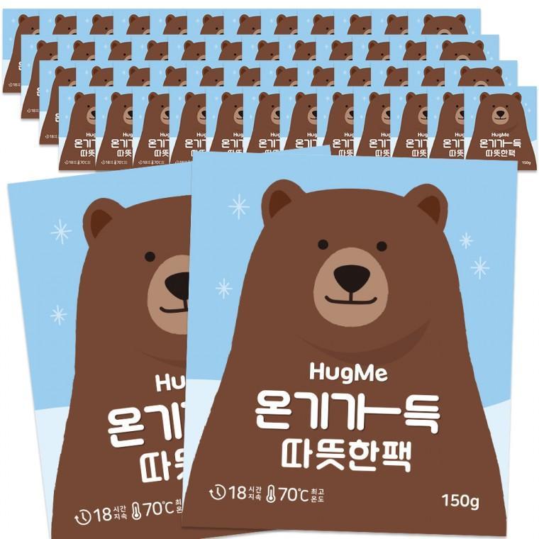 핫팩 군용 대용량 한박스 150g x 50개입