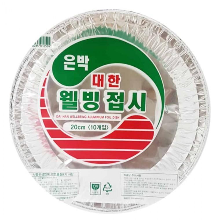 은박접시 20cm 10개 포장용기 알루미늄용기 휴대용식기 일회용식기세트