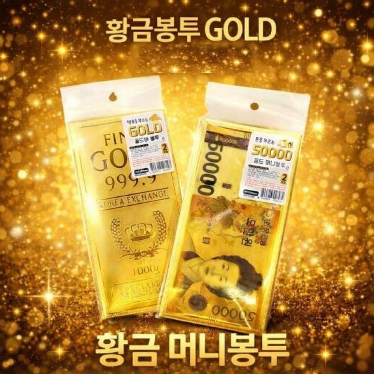 자광 설날 봉투2p 돈봉투 행운의 세뱃돈 부모님 용돈봉투 현금봉투 용돈박스 골드바 5매 선물 골드머니