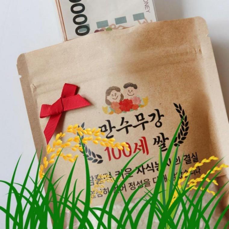 용돈봉투 명절 용돈박스 세배돈 부모님 이벤트 부모님용돈 반전 쌀포대 현금