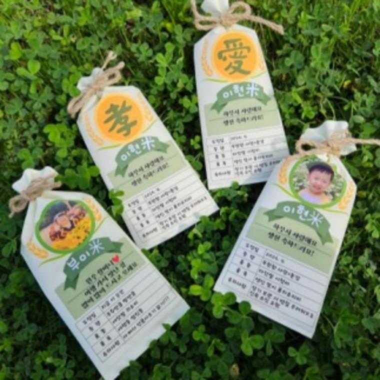 쌀 포대 부모님용돈 돈 이벤트/커스텀 명절 현금 세배돈 용돈 봉투 명절 선물