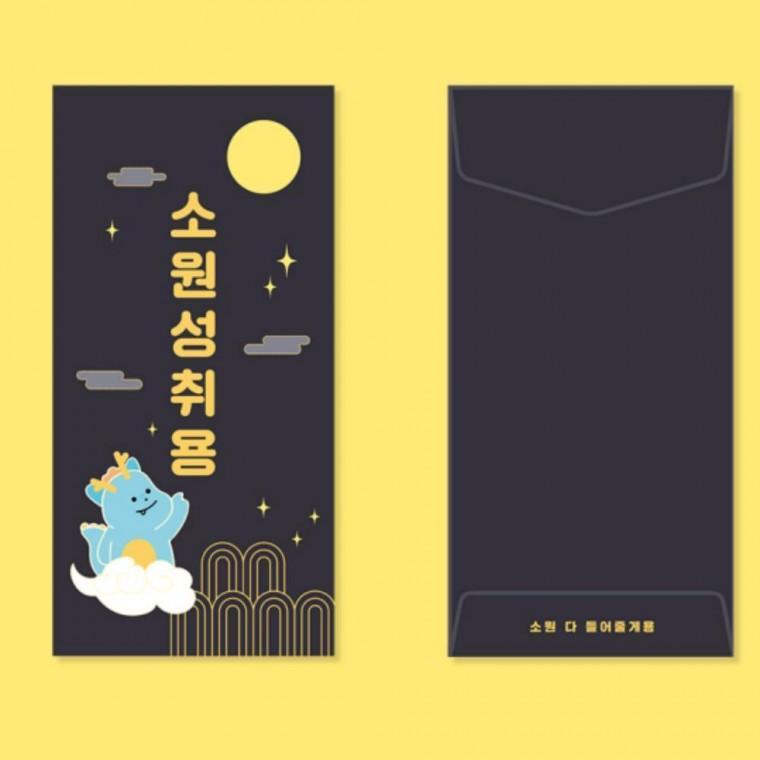 명절 부모님용돈 세배돈 12668 ibis 40개입 1세트 드래곤용돈봉투(세로)
