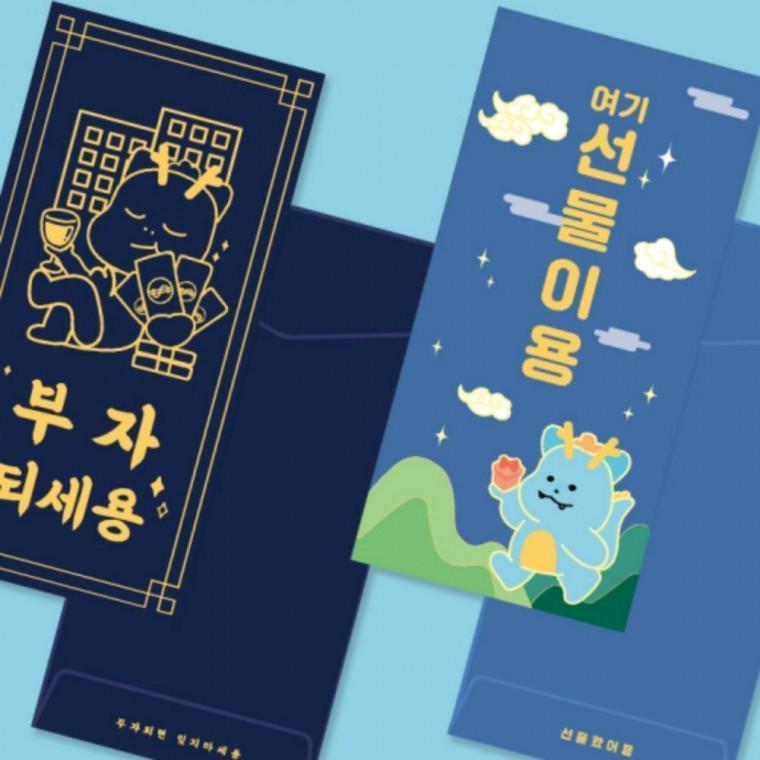 부모님용돈 1box 400개입 ibis 명절 세배돈 드래곤용돈봉투(세로)