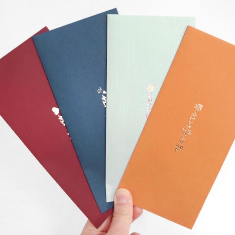 10장입 세배돈 명절 메세지 용돈봉투 부모님용돈