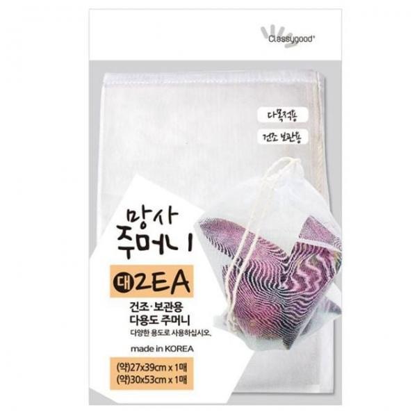 수납정리 다용도 망사 주머니 대 2개입 B-1243
