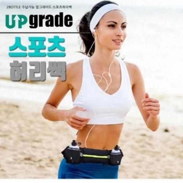 스포츠허리쌕 G DUBS 다기능 물병2개수납
