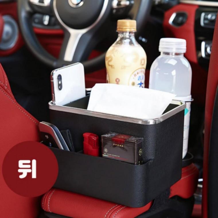 best 자동차 다용도 휴지 컵 수납함 틈새 정리함 티슈홀더